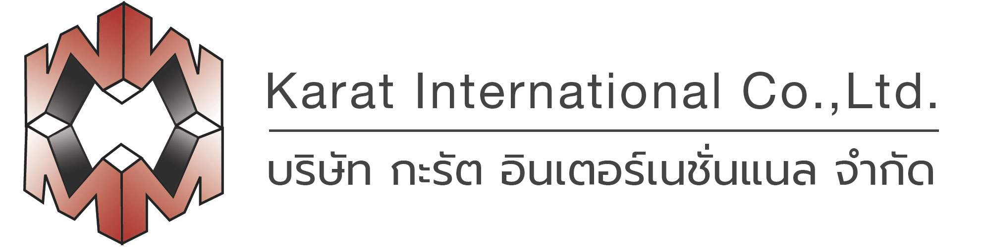 บริษัท กะรัต อินเตอร์เนชั่นแนล จำกัด